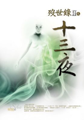 作品封面