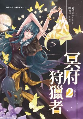 作品封面
