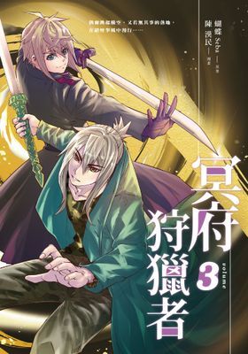 作品封面