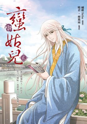 作品封面
