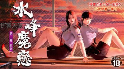 作品封面