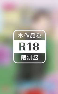 小姐的狂徒～帝國繼承者之四