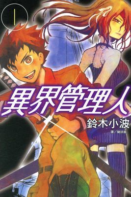 作品封面