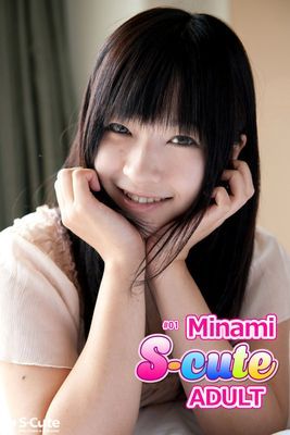 【S-cute】Minami ＃１ ADULT