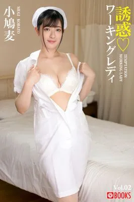 作品封面
