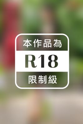 極上の愛人にひたすら中出し性交　うた