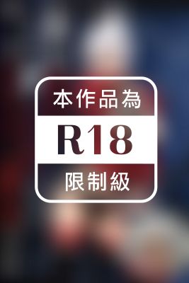 監○学園裏副会長×アナルマ○コ２穴中出しファック×レズアナルフィスト×連続大量ぶっかけ-エマ-