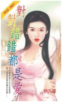 作品封面