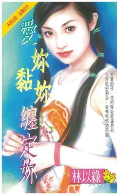 作品封面