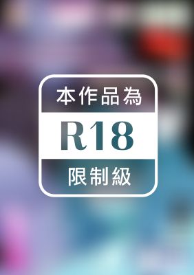 性欲が収まらない勇者が暴走してモンスター娘をハメ倒した事案が発生 