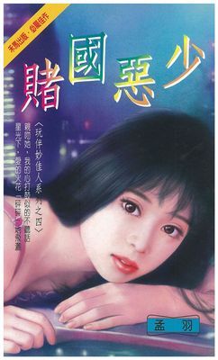作品封面