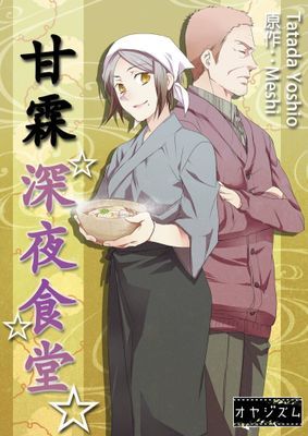 作品封面