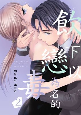 作品封面