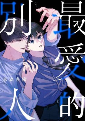 作品封面