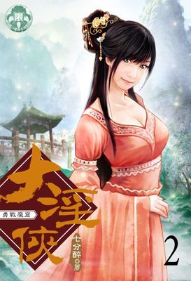 作品封面