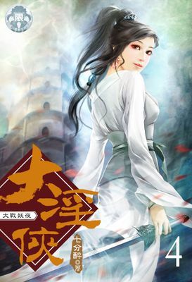 作品封面