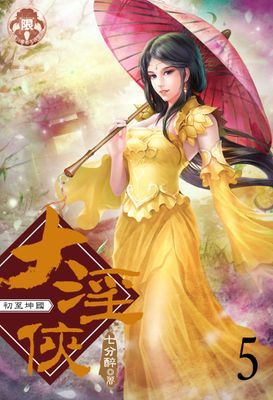 作品封面