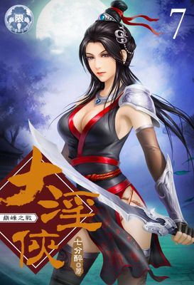 作品封面