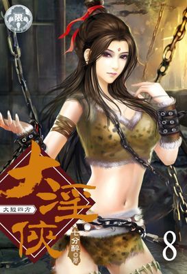 作品封面