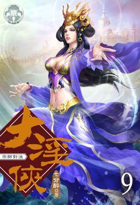 作品封面