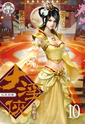 作品封面