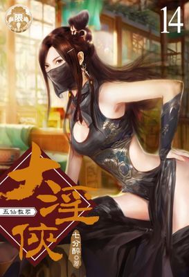 作品封面