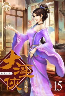 作品封面