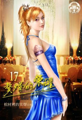 作品封面