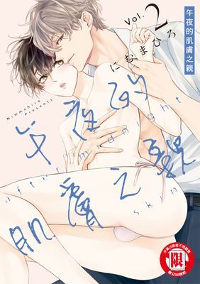 作品封面
