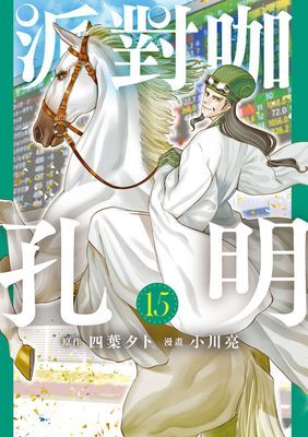 作品封面