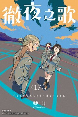 作品封面