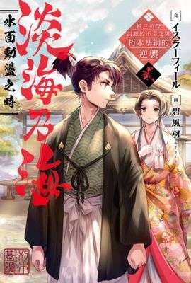 作品封面