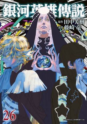 作品封面