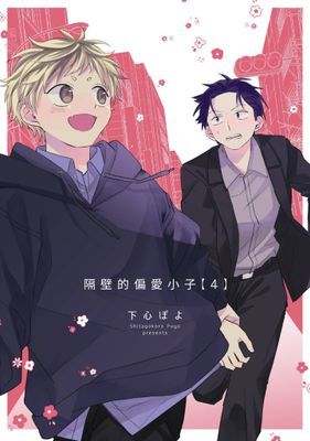 作品封面