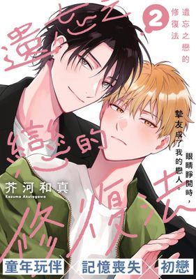 作品封面