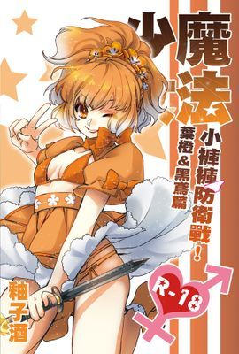 作品封面