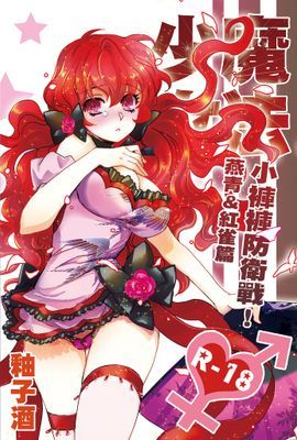 作品封面