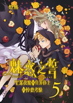 作品封面