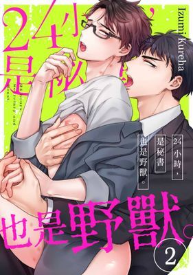 作品封面
