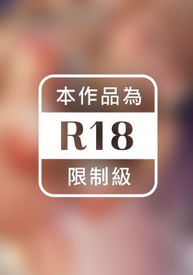 最喜歡的那位可靠的學姊、因為渣男的關係而被調教成雌性的故事。