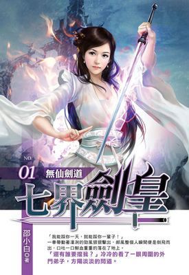 作品封面