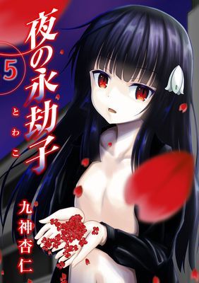 作品封面