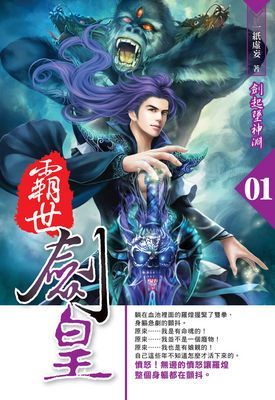 作品封面
