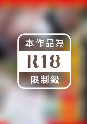 巨乳で２穴OK！？ほろ酔いナンパ潜入！名器の膣&腸圧でご奉仕！けつ穴確定イチャラブハメまくり放題