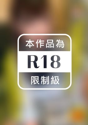 パコ撮りNo.81 軽い前戯で簡単にマン●を濡らしたJ●に「ゴム着けようよ…」と懇願され分かったと嘘を付き油断したところで生挿入！イキそうと告げ首をめっちゃ横に振ってたけど連続中出しした！