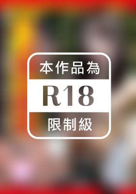 超硬派美人秘書ホロ酔いSEXで完堕ち！終電後OLハメ潮大噴射　酔いトロマ●コに生ハメ生中