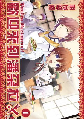 作品封面