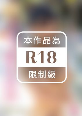 さつき芽衣 ―卒業― 精子を8発搾り取られちゃった1泊2日のイチャラブ中出し温泉旅行