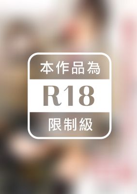 通勤道中であの娘がみだらな行為をしてくる映像 久留木玲・結城のの・東條なつ Part.1