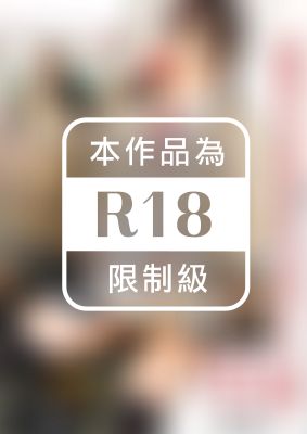 通勤道中であの娘がみだらな行為をしてくる映像 久留木玲・結城のの・東條なつ Part.2